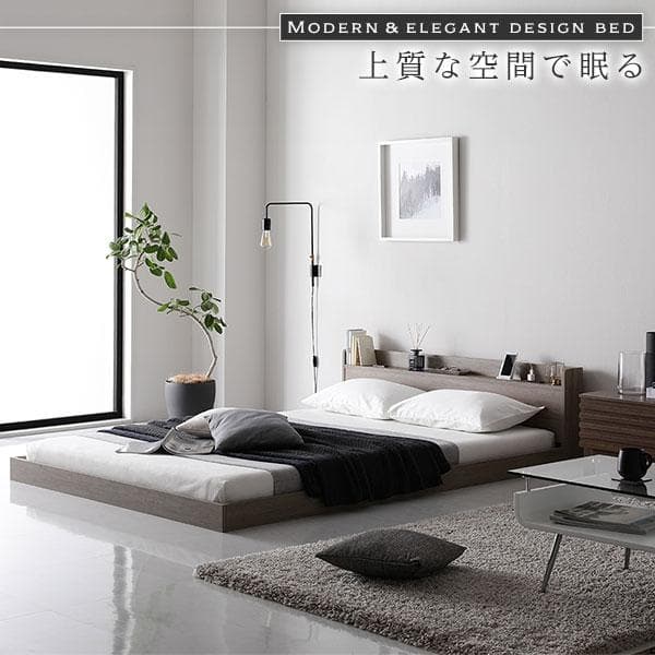 ベッド ダブル マットレス付き グレージュ ds-2423328