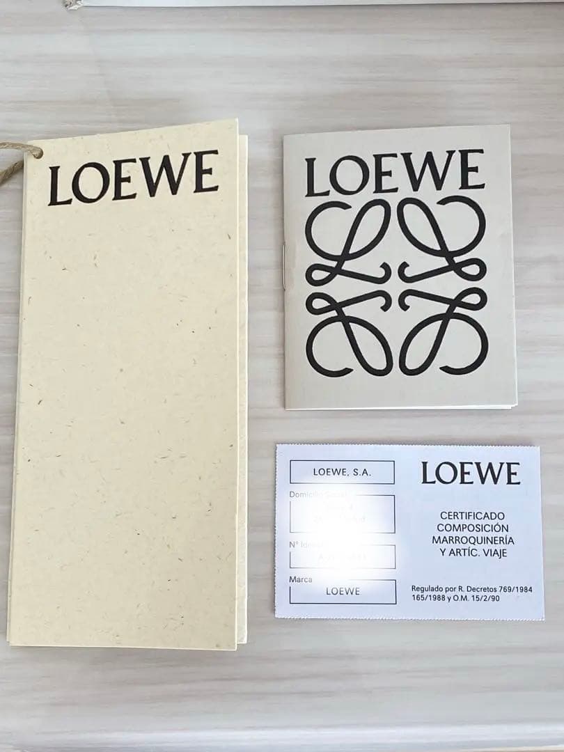【美品】正規品 LOEWE アナグラム カゴバッグ スモール