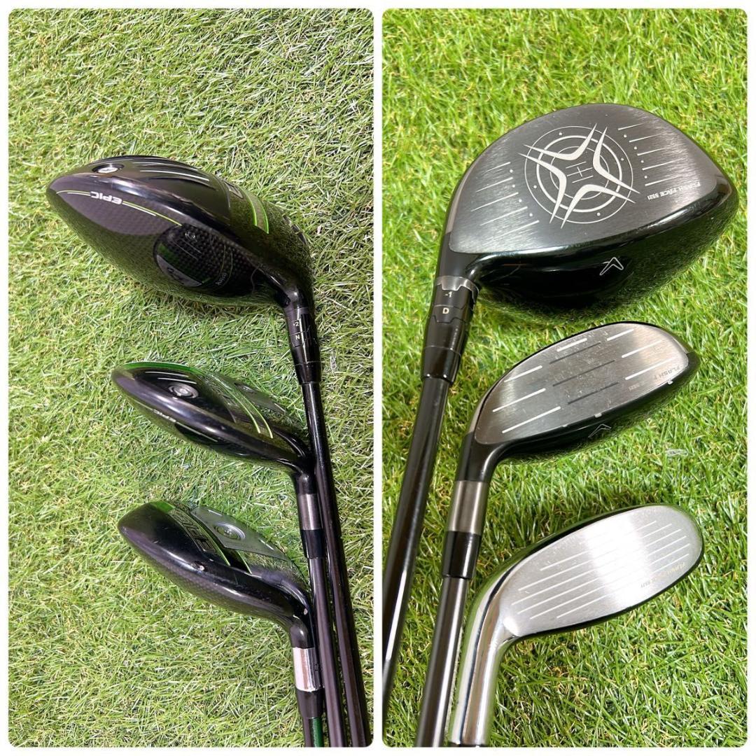 EPIC キャロウェイ エピック　ゴルフクラブ　フルセット　メンズ　初心者　R