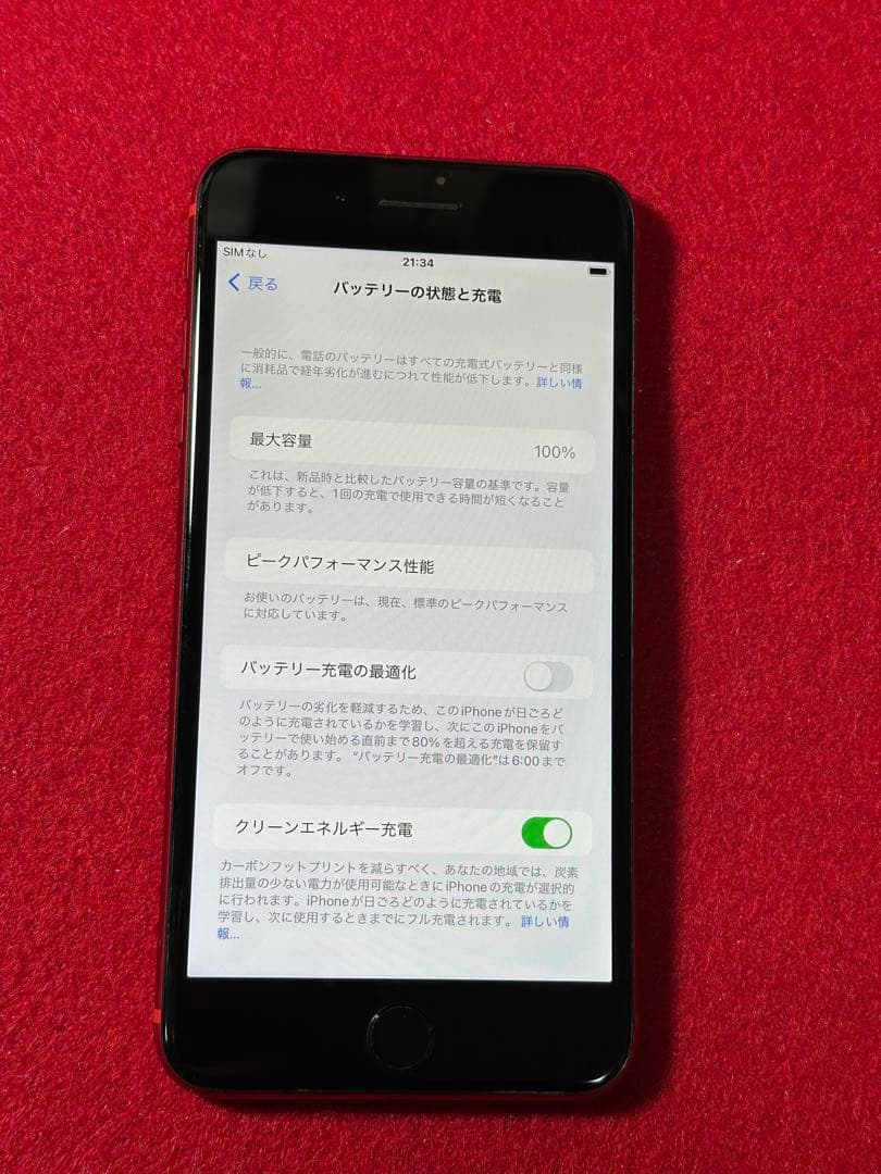 【8590】iPhone 8plusレッド 64GB simフリー