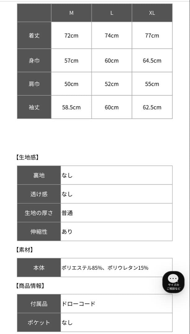新作RUFFLOG　ラフロッグ　モックネック　サイズXL 長袖