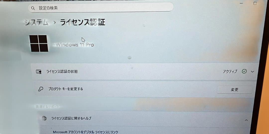 ASUS TUF GAMING X570-PLUS マザーボード