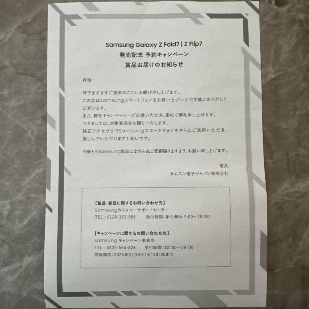 【新品/未開封】GALAXY Buds3（ホワイト）