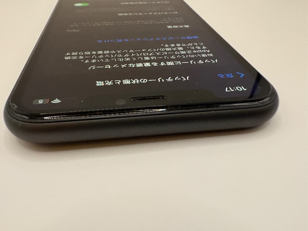 Apple iPhone 11 128GB ブラック 美品