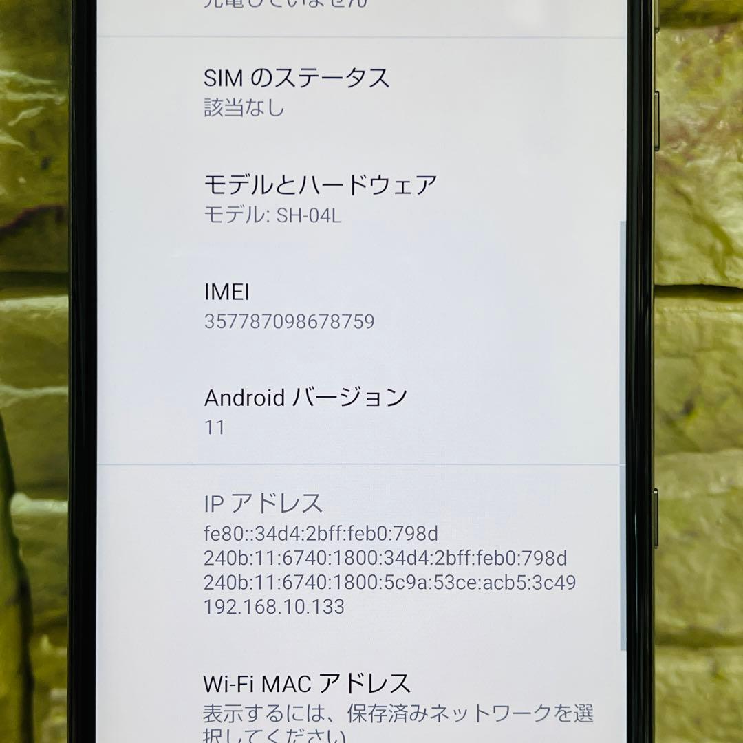 美品 SIMフリー AQUOS R3 128GB プレミアムブラック 電池良好