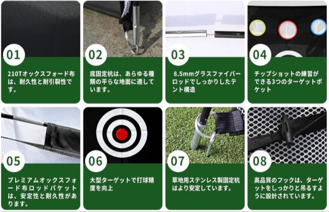 ゴルフ練習用ネット ターゲット付き