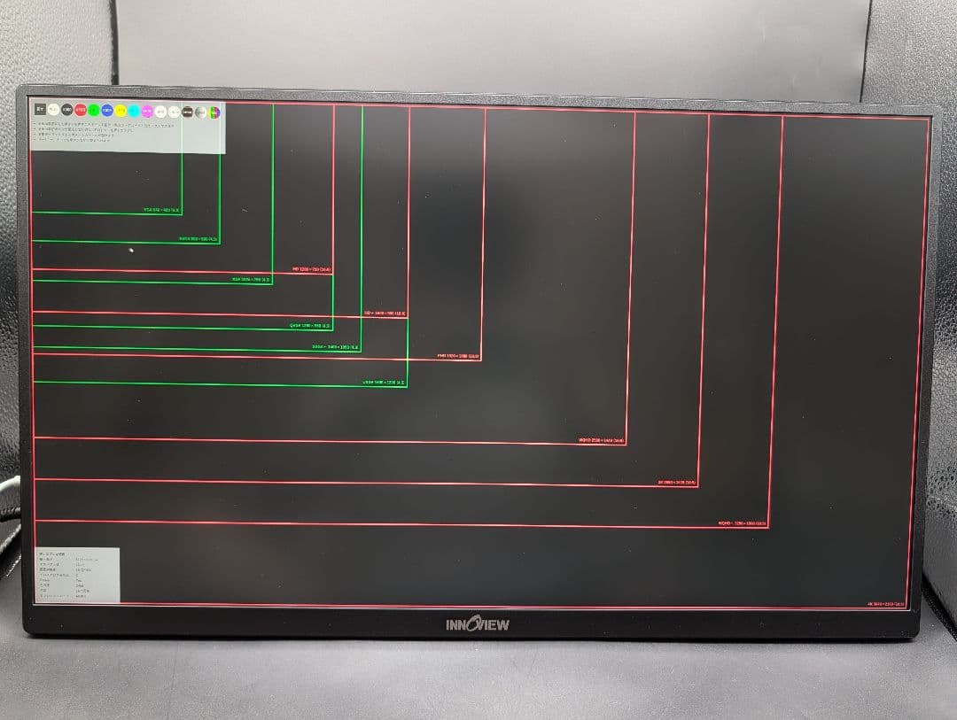 Innoview PM608-01B 23.8インチ 4K モバイルモニター