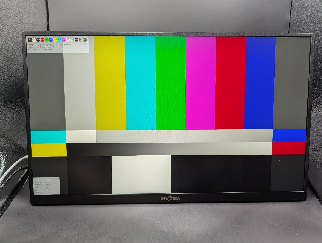 Innoview PM608-01B 23.8インチ 4K モバイルモニター