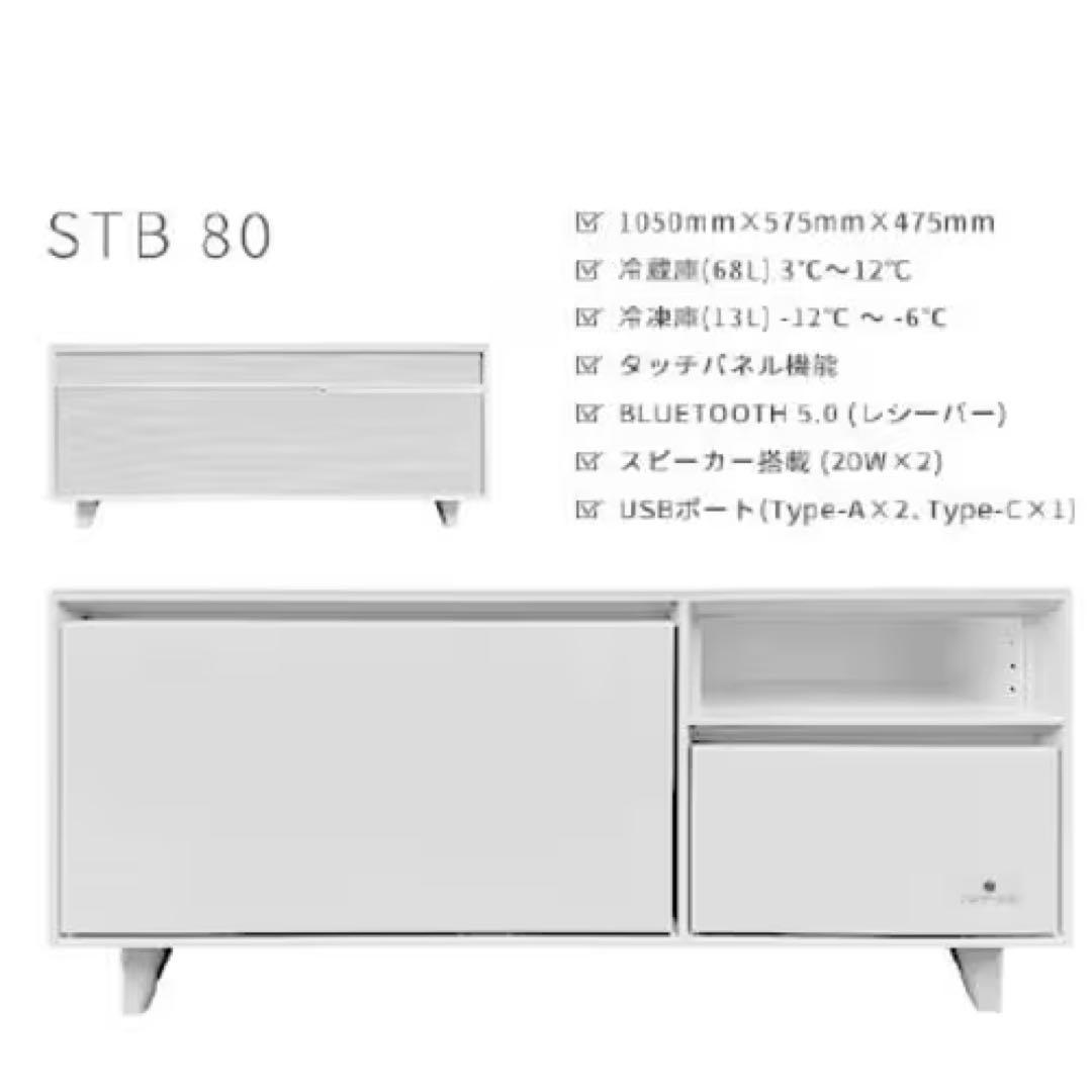 スマートテーブル SAPPHIRE by LOOZER STB80