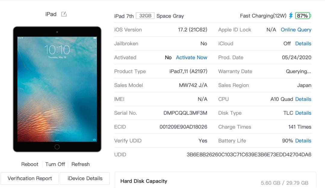 【良品】iPad 第7世代 32GB Wi-Fiモデル スペースグレイ