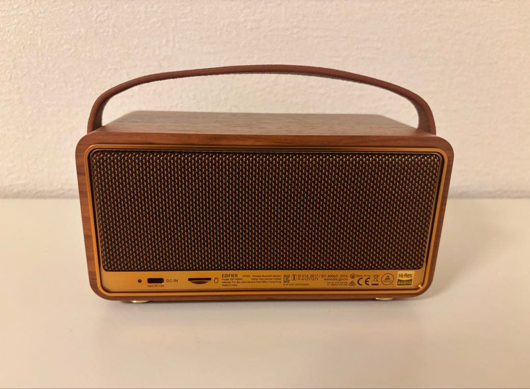 EDIFIER MP330 〈スピーカー/美品〉