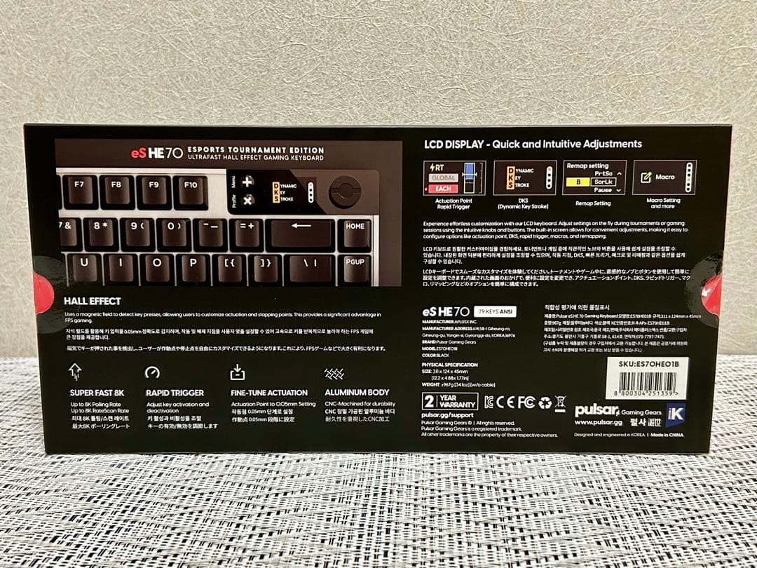 Pulsar eS HE70 ANSI ゲーミングキーボード