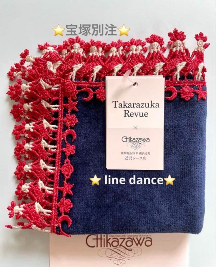 金子結花様 リクエスト 4点 まとめ商品