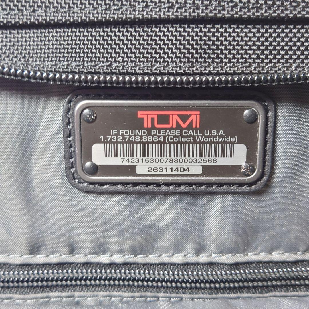 【未使用に近い】TUMI ブリーフ ビジネスバッグ 2way トゥミ
