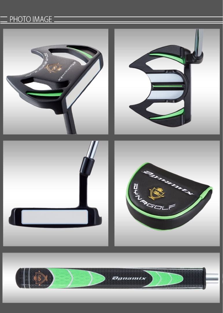 ★新品激安！極太グリップと大型ヘッドの安定感抜群のカッコいいダイナミクスパター