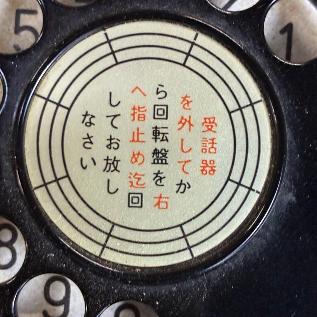 【希少】サントリー ウイスキー 響 電話機 電話創業100周年記念ボトル　空瓶