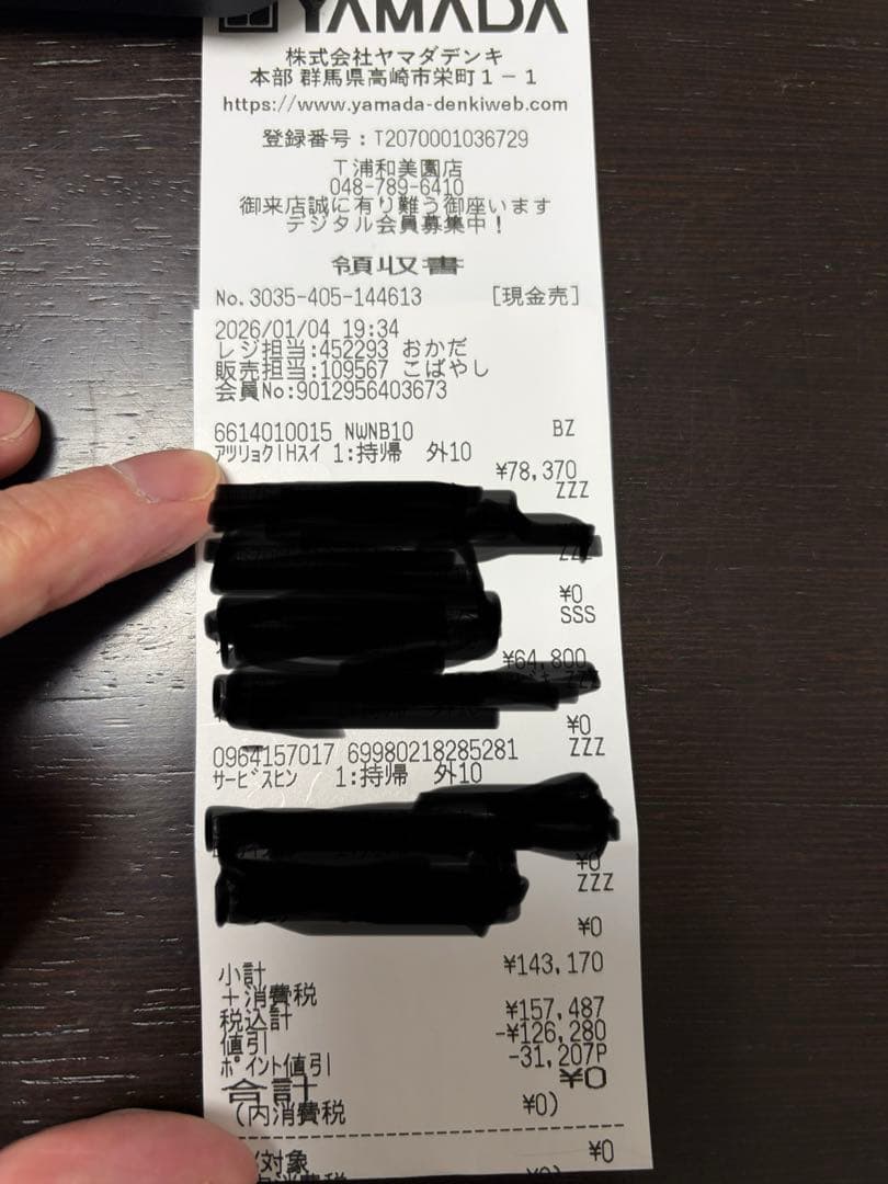 象印 NW-NB10-BZ 炊飯器 1.0L（5.5合炊き）新品未開封