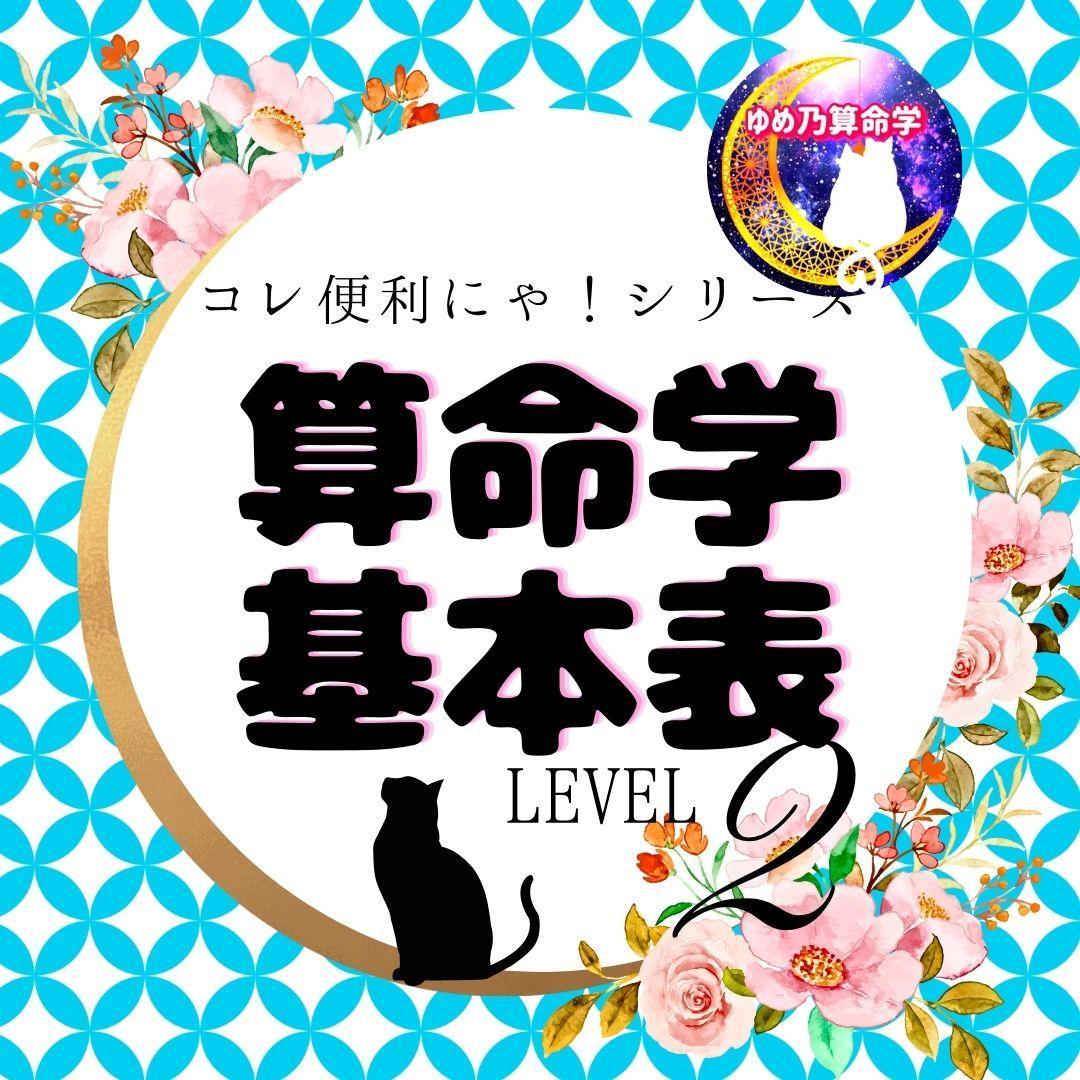 えみページ（他の方はリンクからお進みください）　独学　鑑定　本　占い