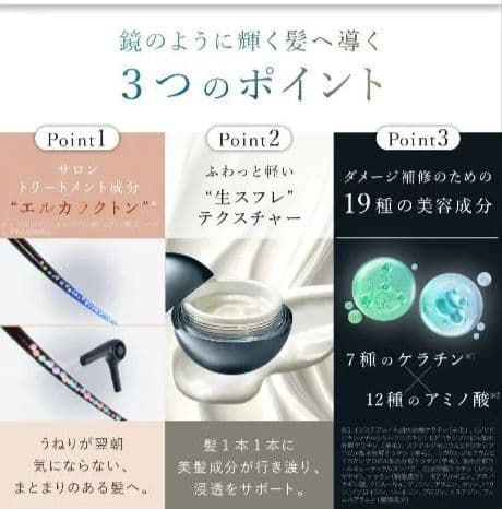 もぐもぐ！メデュラ ソニックシャインプロ他3点セット