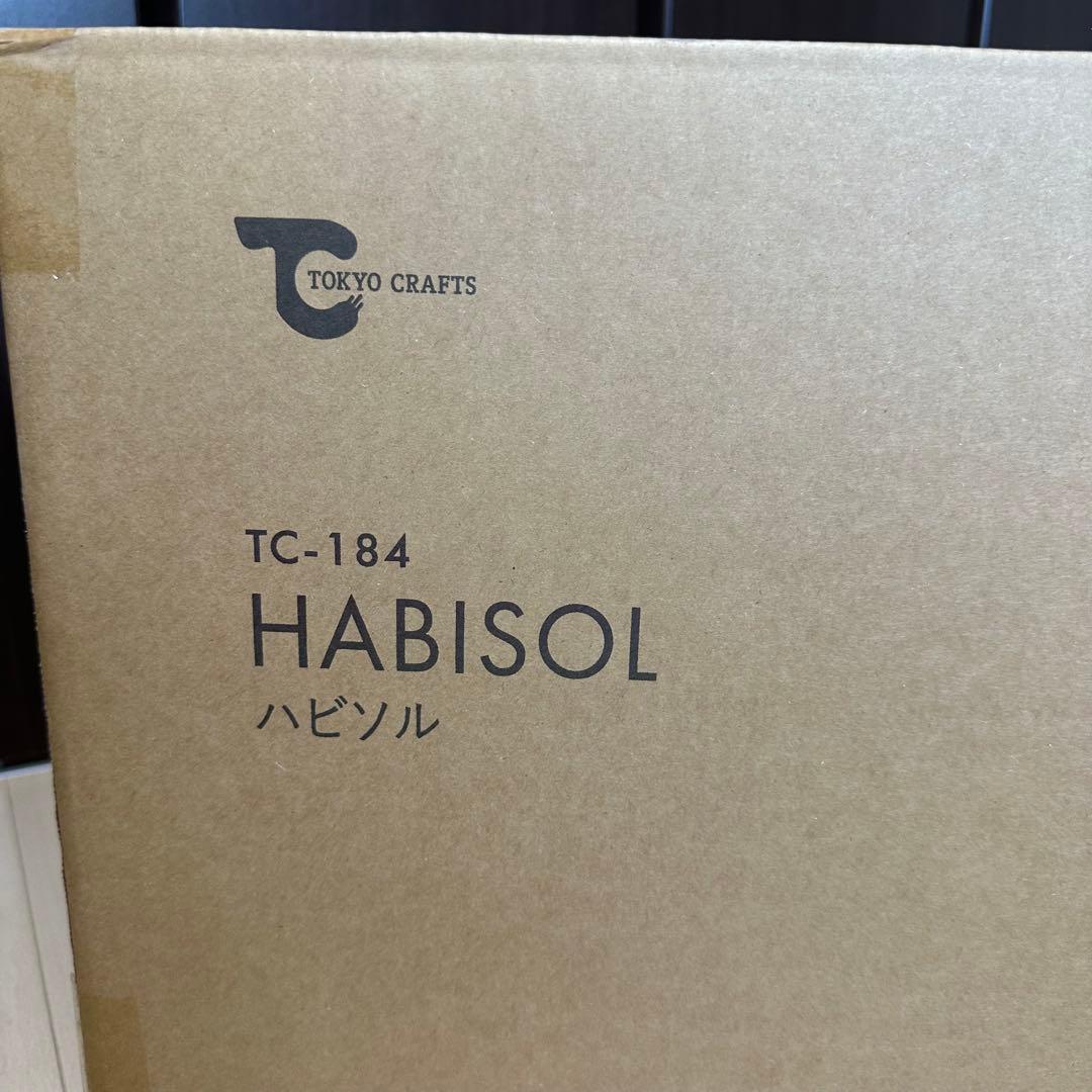 東京クラフト TOKYO CRAFT ハビソル HABISOL +リビングシート
