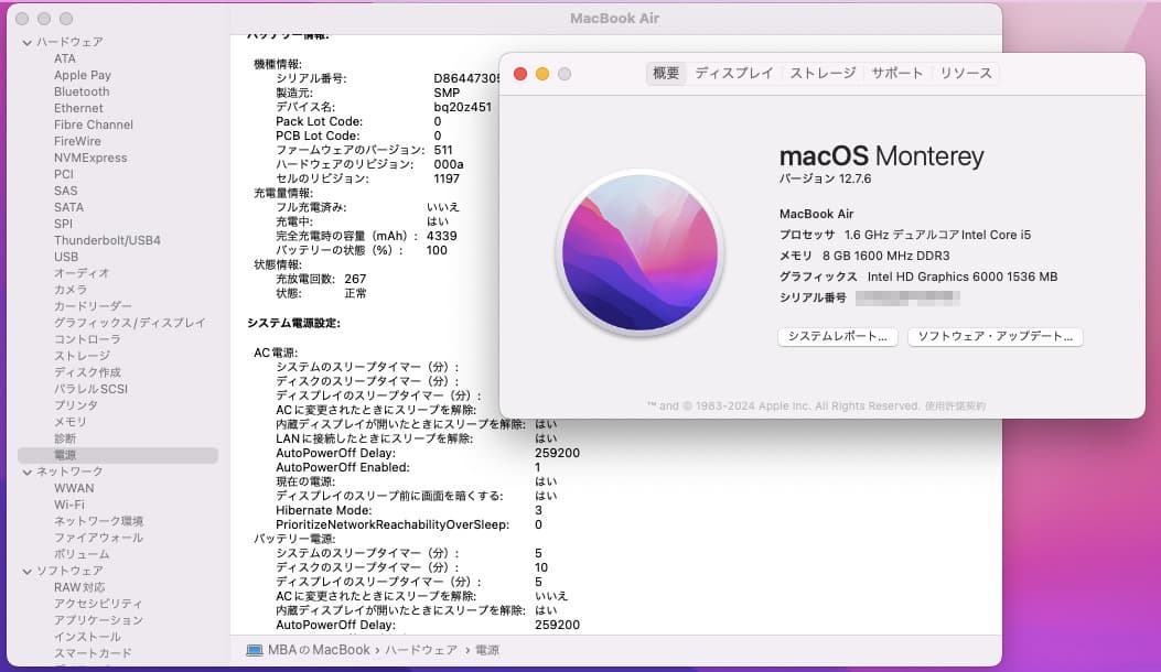 ☆☆美品 メモリ8G MacBook Air 2015 11インチA1465☆☆