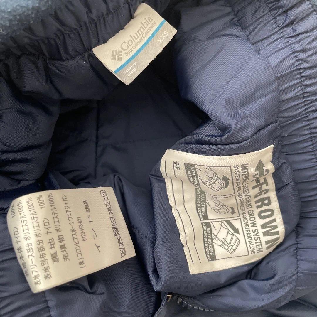 Columbia コロンビア　キッズ　スキーウェア　セットアップ　XXS 110