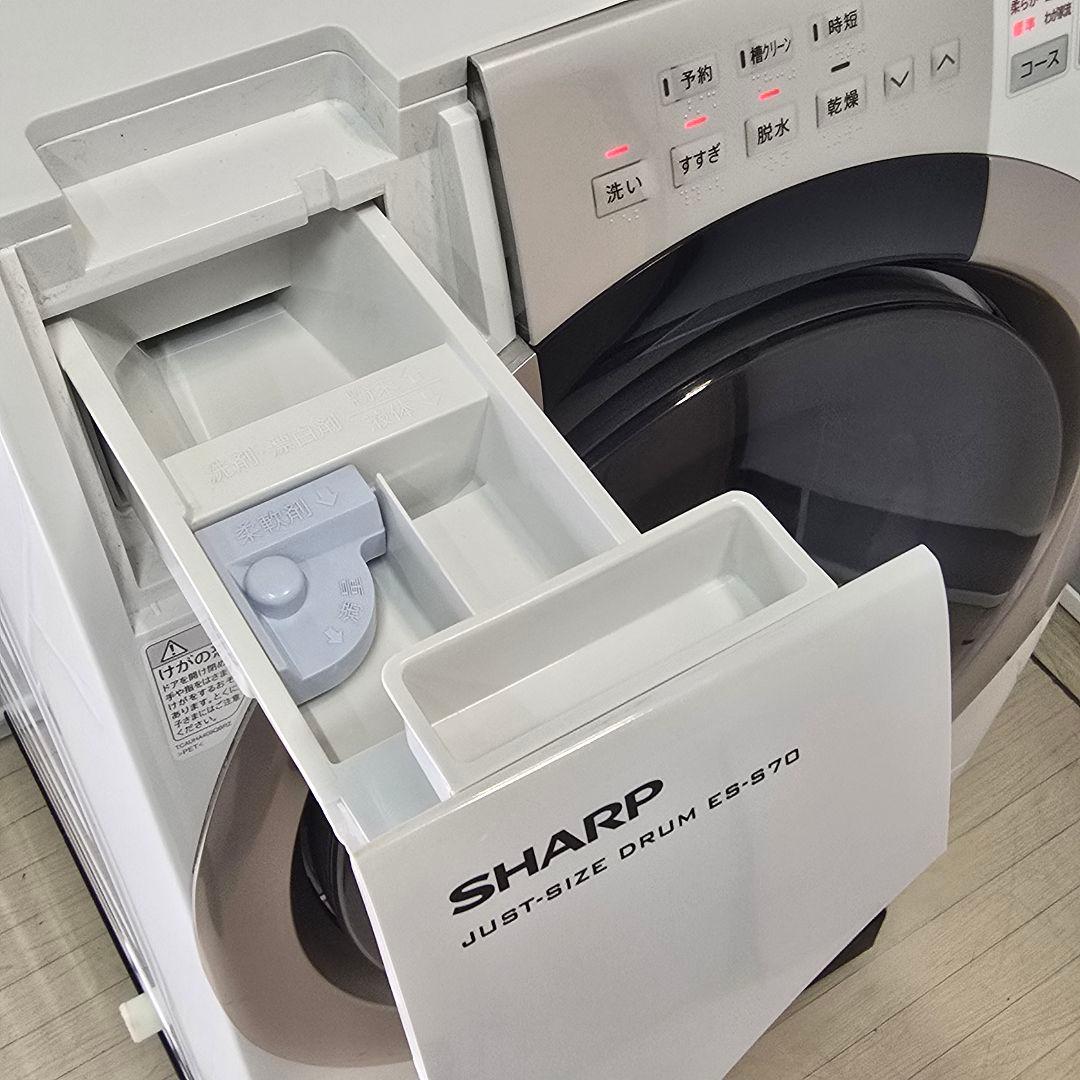 【完全分解洗浄済み】シャープ 7KG ドラム式洗濯機 2015年製