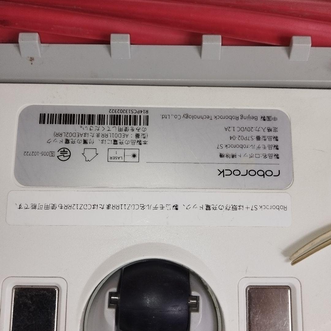 掃除機・クリーナー Roborock S7