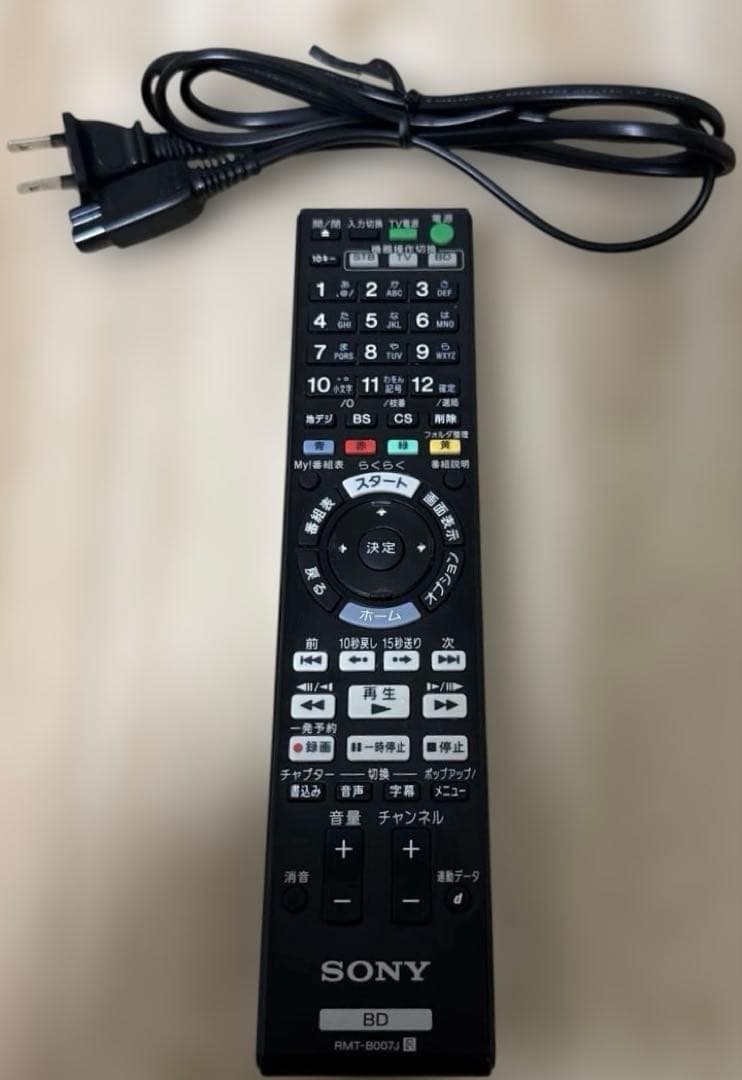 SONY ブルーレイレコーダー BDZ-AT970T 1TB