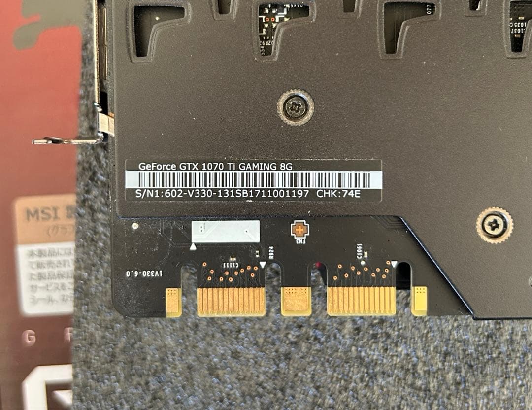 グラフィックボード・グラボ・ビデオカード MSI GTX 1070Ti