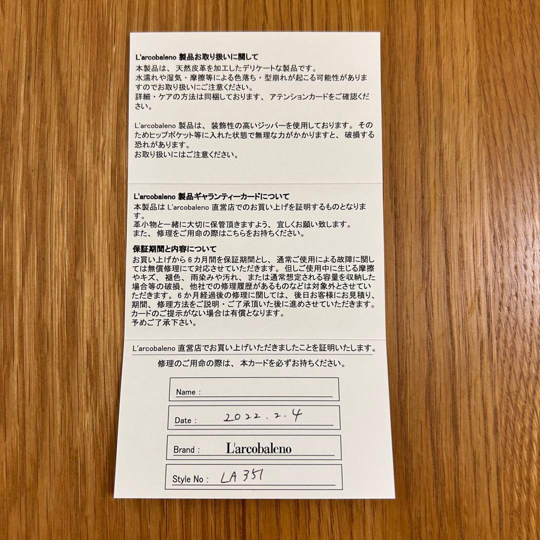 L'arcobaleno ラルコバレーノ 名刺入れ ブラック ビジネス レザー