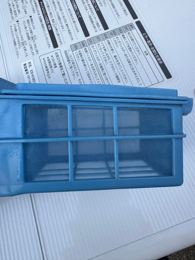 SHARP ドラム式洗濯機 ES-H10G-WL 2023年製 左開き