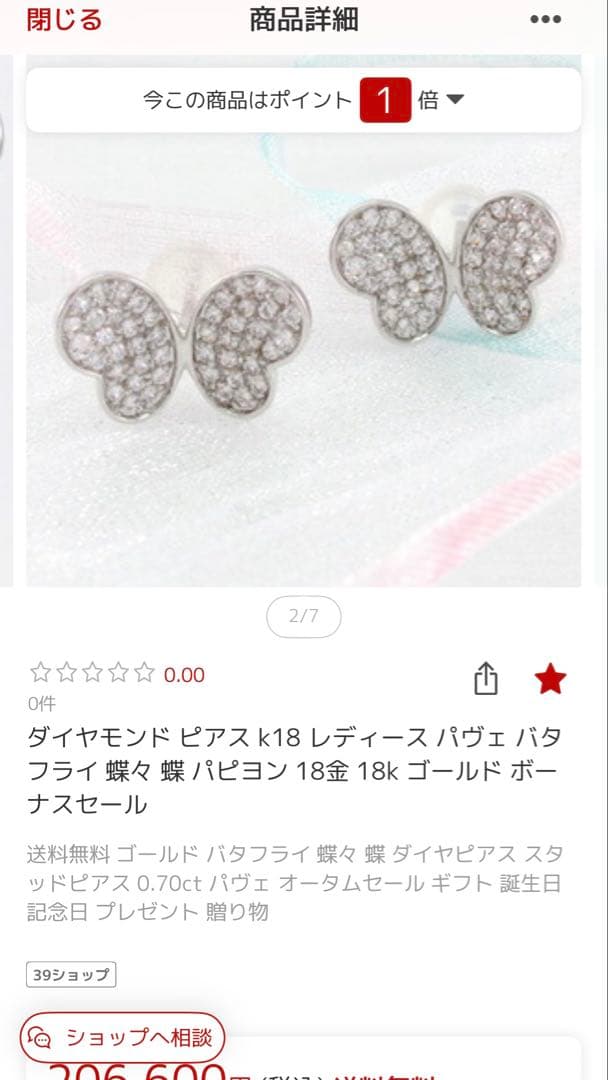 ☺︎ 121 ☺︎ページ