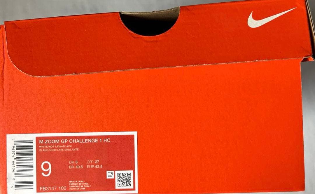 NIKE ナイキ　ズームGPチャレンジ1 JP27