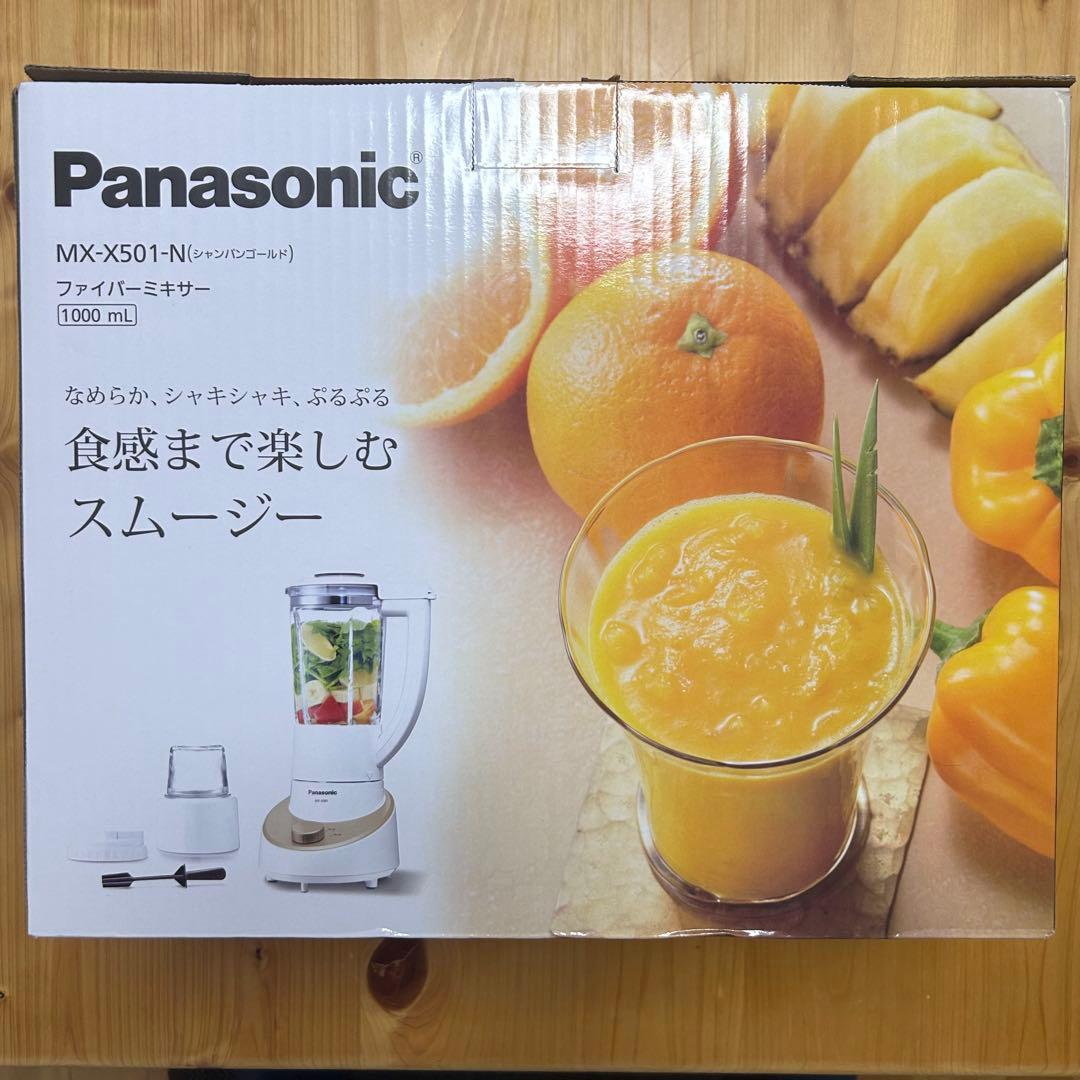 Panasonic MX-X501-N ミキサー 1000mL