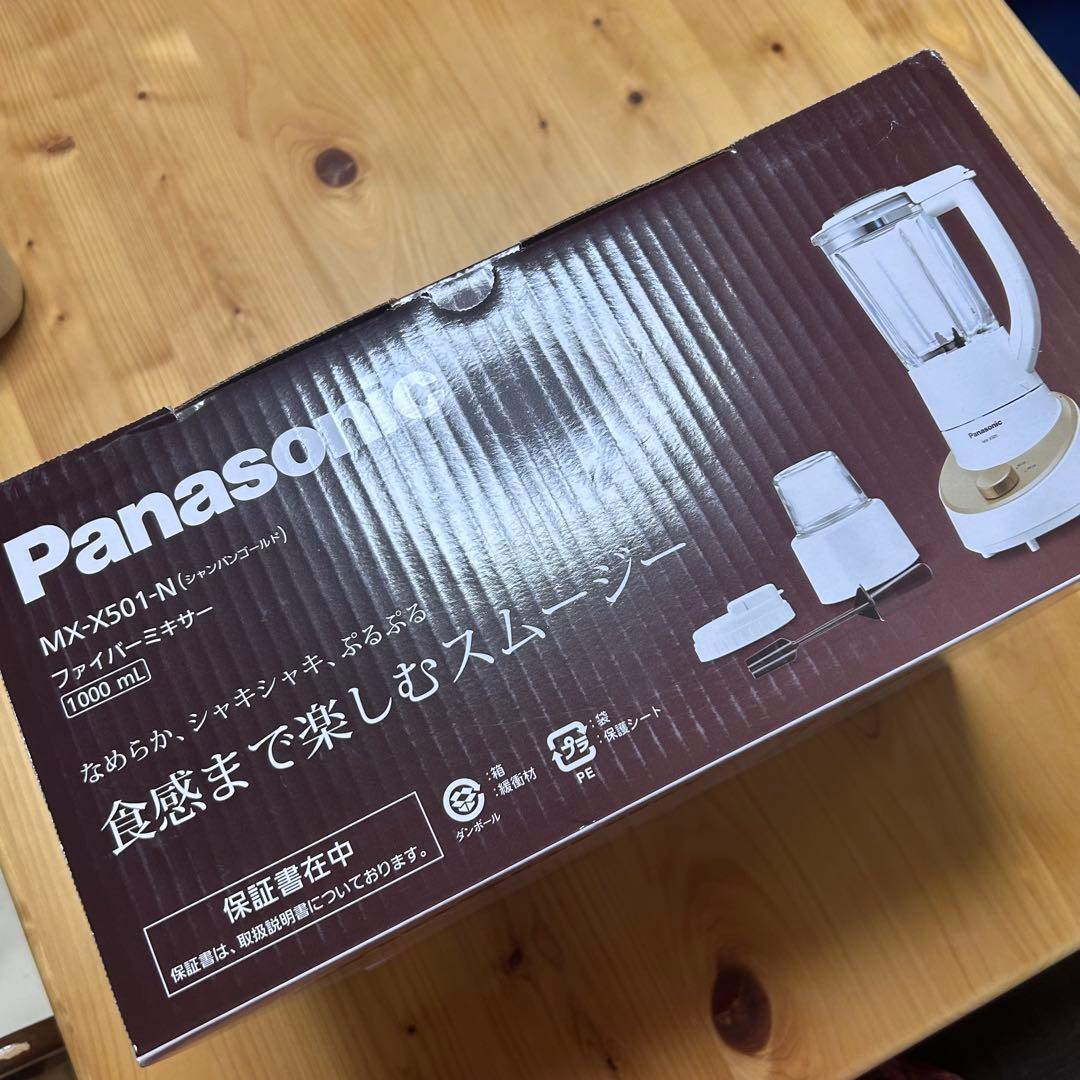 Panasonic MX-X501-N ミキサー 1000mL