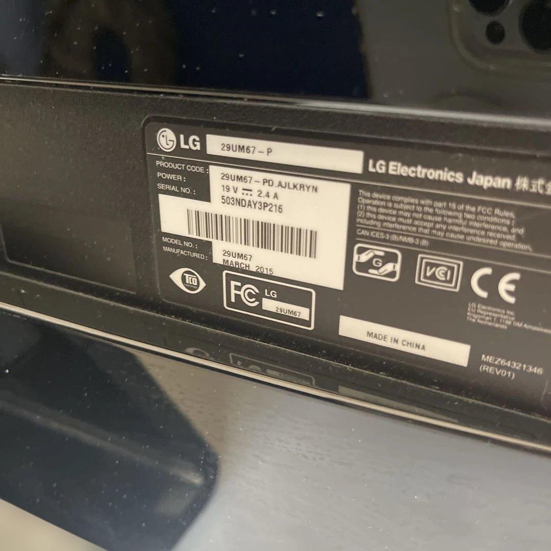 LG 29UM67-P ウルトラワイドモニター