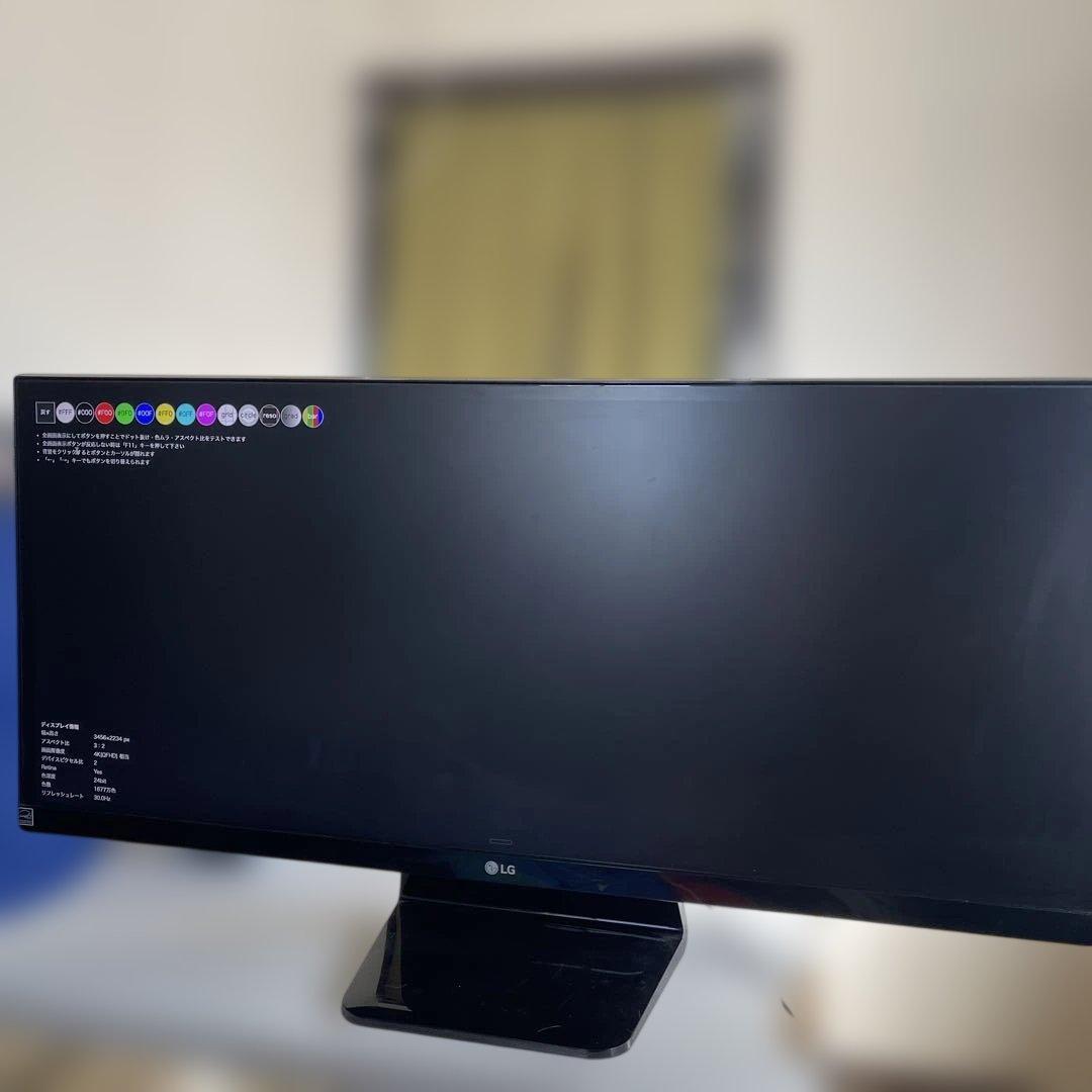 LG 29UM67-P ウルトラワイドモニター