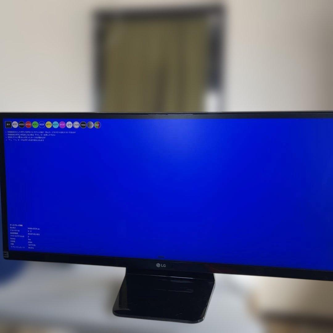 LG 29UM67-P ウルトラワイドモニター