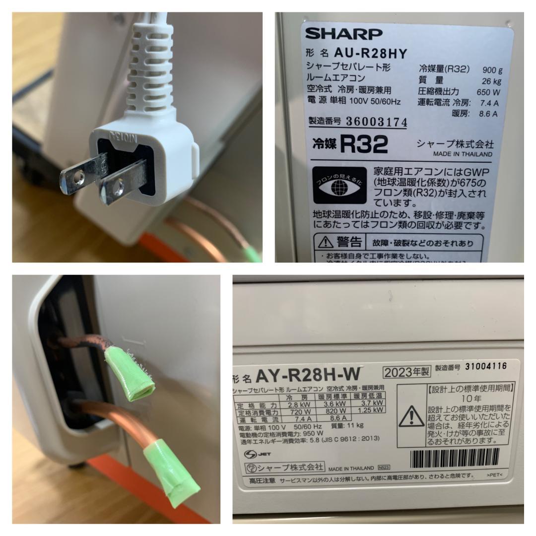 K☆022 シャープ エアコン AY-R28H ハイグレードコンパクトモデル