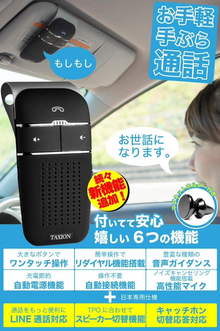 高音質ワイヤレススピーカー♪コンパクトデザイン