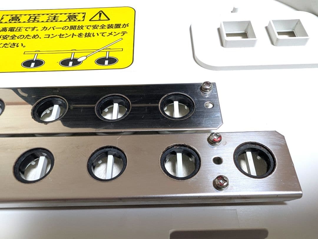 【2024年新品購入・スイッチカバー付】滝風イオンメディック ホワイト