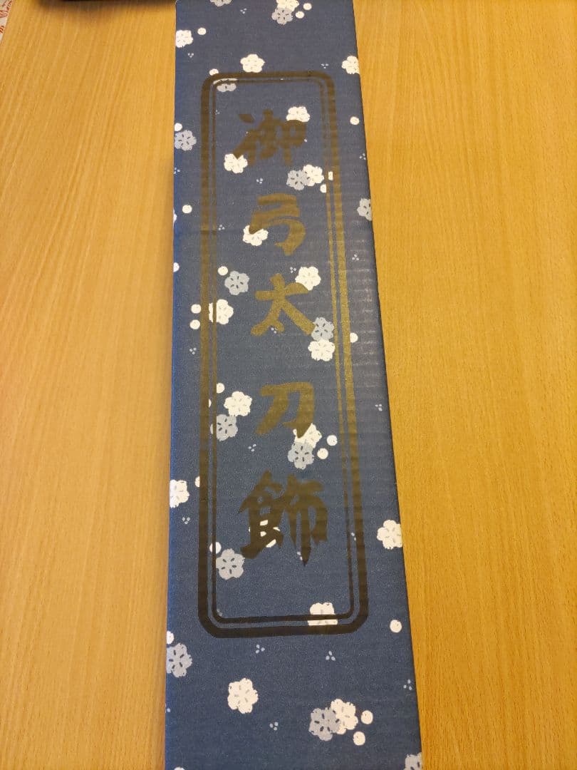 弓と刀オブジェ　弓太刀飾　上杉謙信