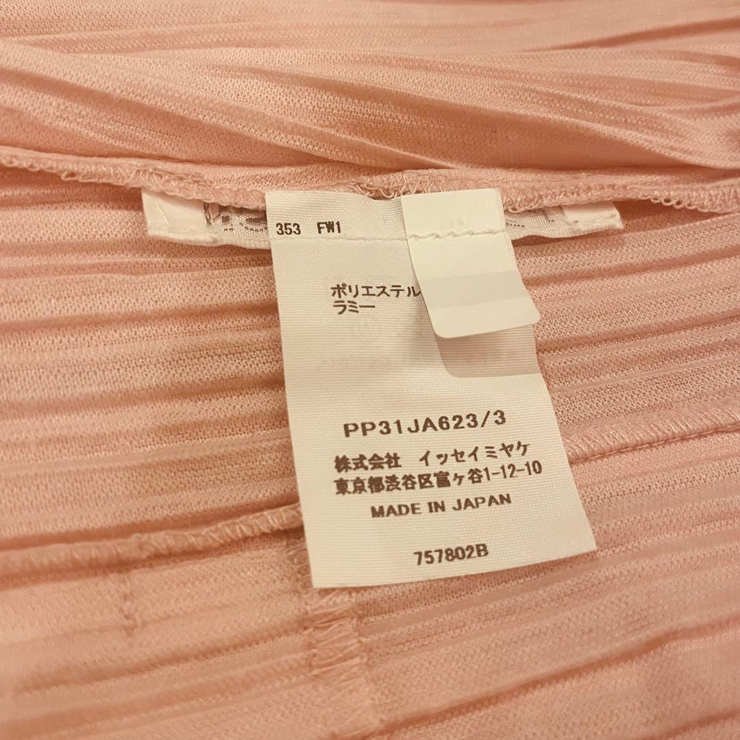 【希少】pleatsplease ラミー　ロングカーディガン　ピンク