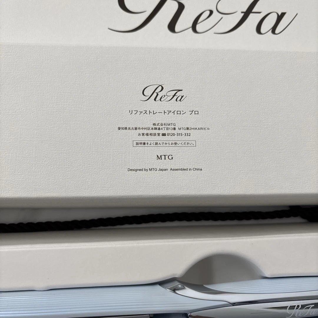 [土日限定販売]ReFa HEAT ストレートヘアアイロン ホワイト