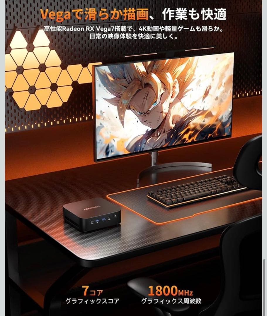 ACEMAGIC ミニpc ryzen 5 7430U 16GB 512GB