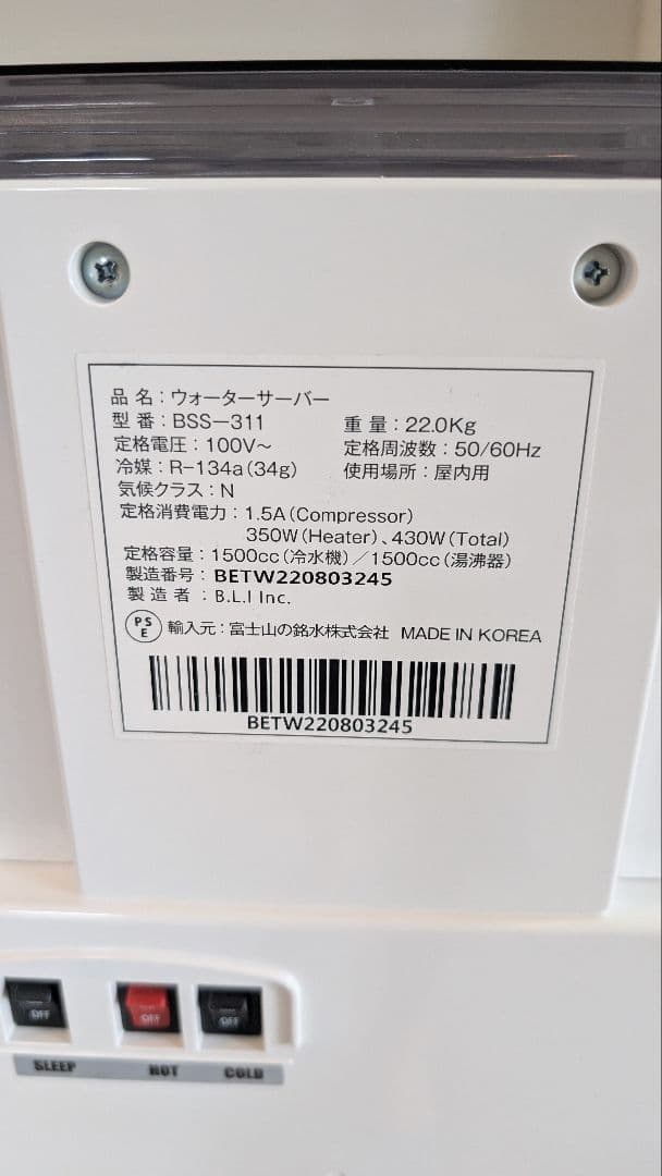 Spring ^^*　エブリィフレシャストール　BSS-311