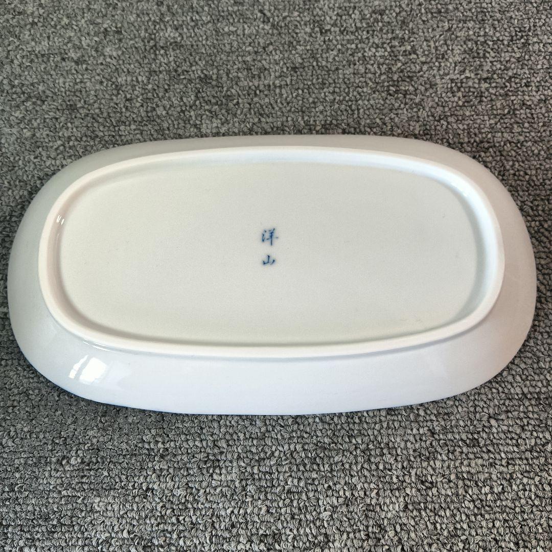 未使用 有田焼 染付魚 長角皿 11客