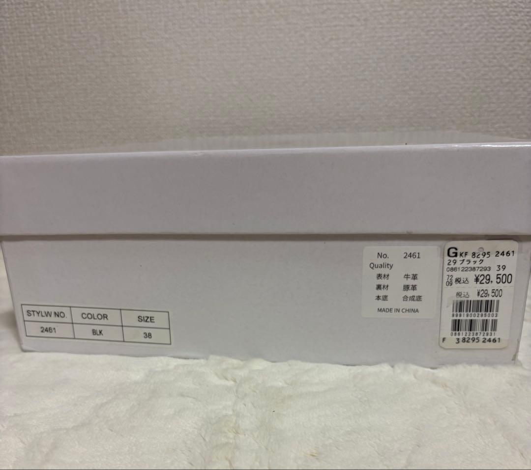 【Vin】本革 ボリュームソールレザーショートブーツ 新品未使用 ヤマダヤ☆