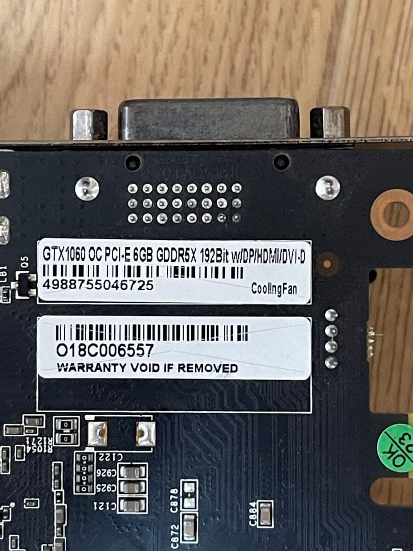 高性能グラフィックボード デュアルファン